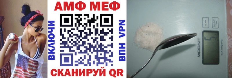 Амфетамин 97%  ОМГ ОМГ ссылки  Енисейск 