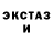 Амфетамин Розовый goood