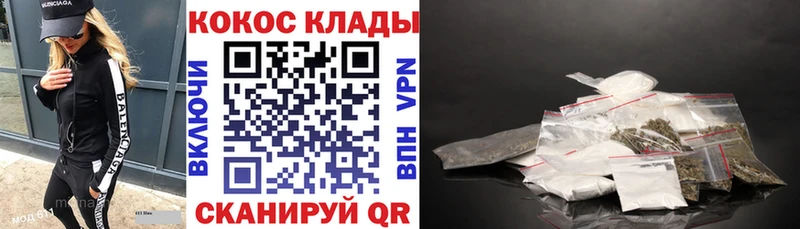 Cocaine 97% Енисейск