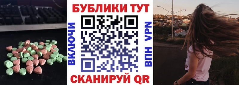 Ecstasy бентли  Енисейск 