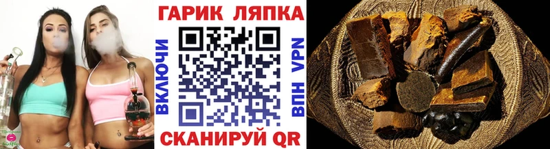 блэк спрут рабочий сайт Енисейск Гашиш Изолятор