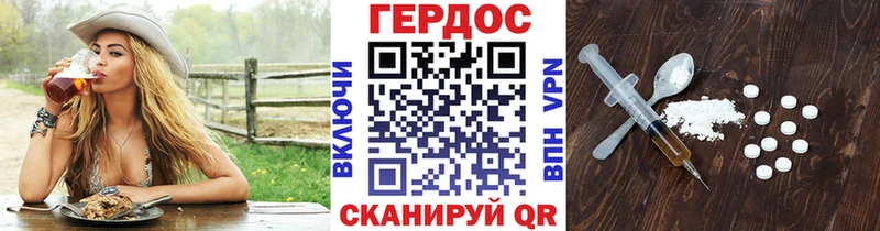 ГЕРОИН белый  где купить   Енисейск 