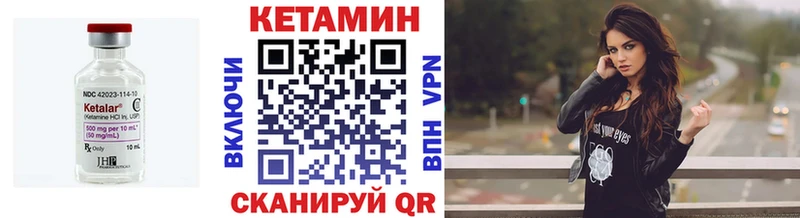 закладки  Енисейск  Кетамин VHQ 