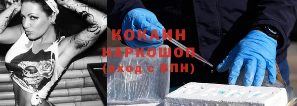 скорость mdpv Вяземский