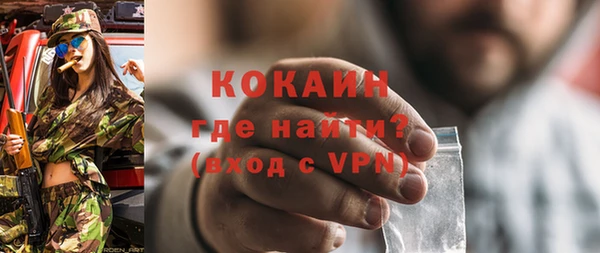 скорость mdpv Вяземский