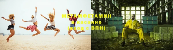 каннабис Горнозаводск