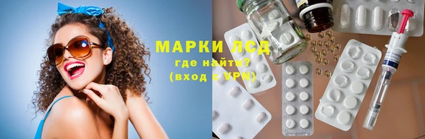 каннабис Горнозаводск