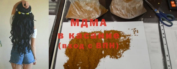 гашишное масло Горно-Алтайск