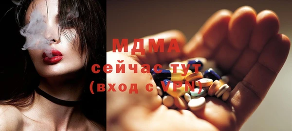 скорость mdpv Вяземский