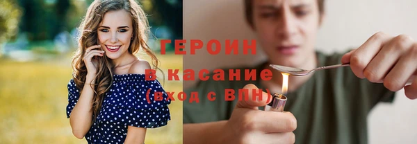 гашишное масло Горно-Алтайск