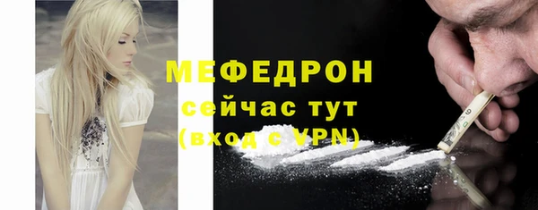 мяу мяу кристалл Костерёво