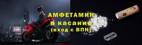скорость mdpv Вяземский