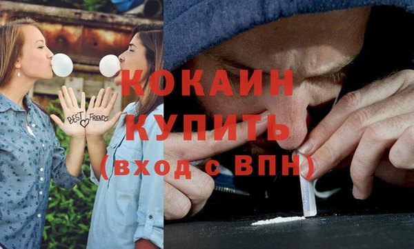 кокс Вязники