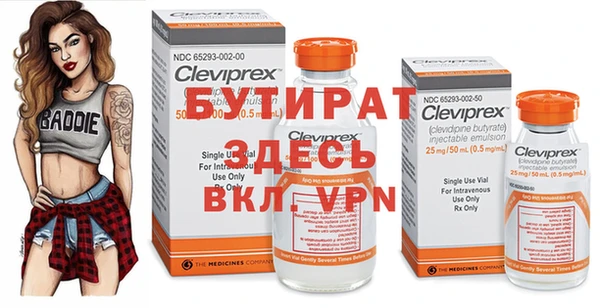 скорость mdpv Вяземский