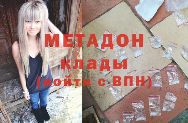 каннабис Горнозаводск