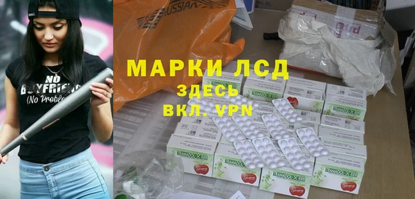 скорость mdpv Вяземский