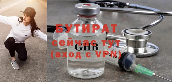 каннабис Горнозаводск
