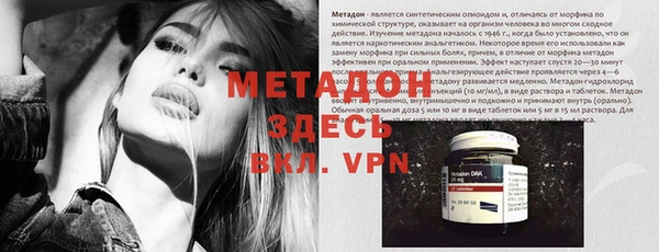 скорость mdpv Вяземский