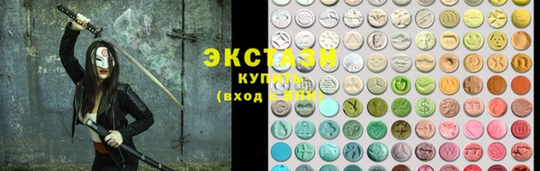 скорость mdpv Вяземский