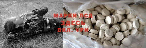 гашишное масло Горно-Алтайск