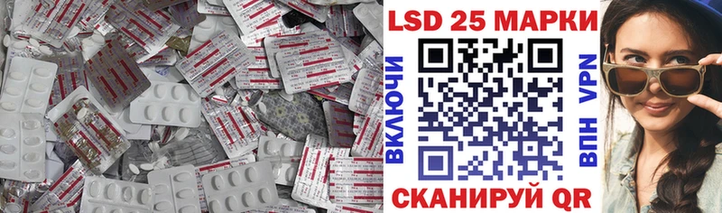 Лсд 25 экстази ecstasy  наркотики  Енисейск 