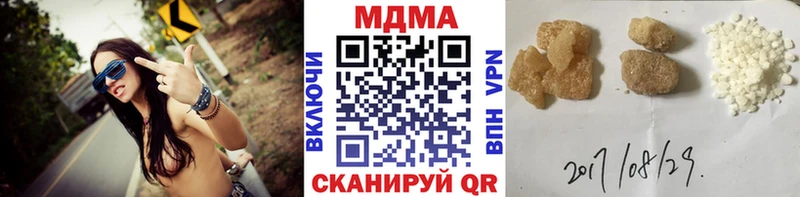 blacksprut tor Енисейск МДМА кристаллы